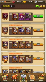 猫妖传橙光游戏破解攻略 VS 游戏见的游戏攻略