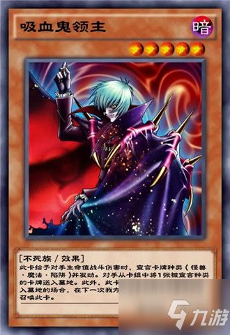 恐鬼游戏攻略 VS 游戏王超级卡片攻略图文