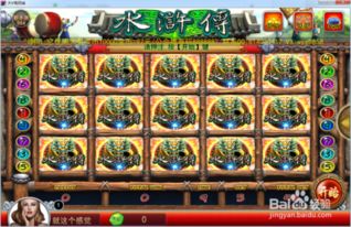 游戏爬树攻略 VS 水浒游戏攻略