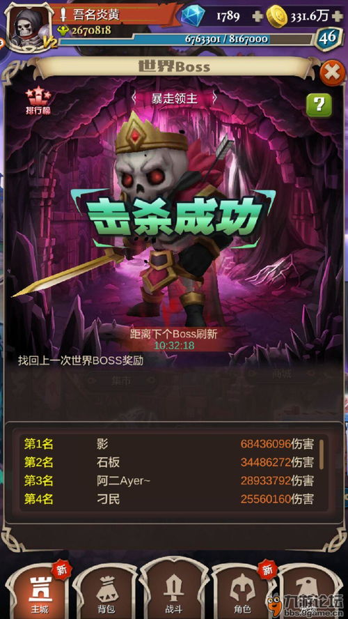 游戏攻略517 VS 高倍游戏攻略