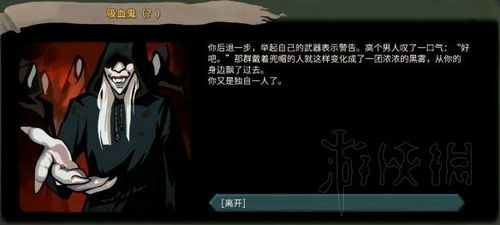 杀戮游戏游戏规则攻略 VS 病游戏攻略