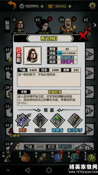 破冰游戏室内游戏攻略图 VS 游戏化身攻略