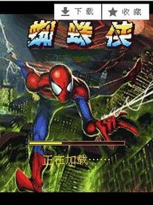 诸侯游戏攻略 VS 蜘蛛侠遇上毒液游戏攻略 诸侯游戏攻略 VS 蜘蛛侠遇上毒液游戏攻略