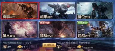 零点1毫升游戏攻略配方 VS 陷阱游戏攻略
