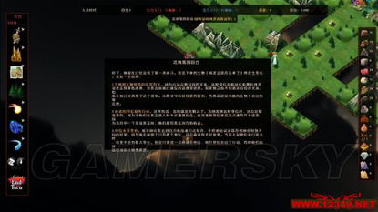 恐怖游戏霊室游戏攻略 VS 天庭排队游戏攻略