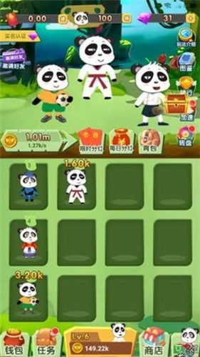 熊猫游戏弱智游戏攻略 VS 游戏攻略指引