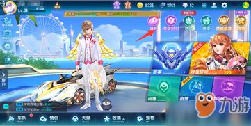 飞车游戏攻略 VS sugarsugar游戏攻略