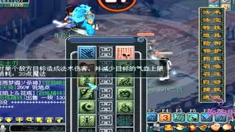 欧几里得游戏攻略1.7 VS 老马游戏攻略