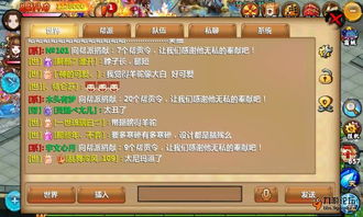 Interim游戏攻略 VS 胖妹爬梯游戏攻略