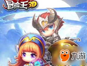 爆笑抢亲游戏攻略 VS 太空冒险王小游戏攻略