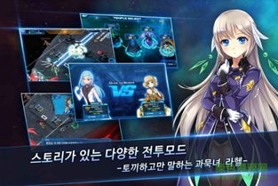 游戏evilnun游戏攻略 VS moesaga游戏攻略