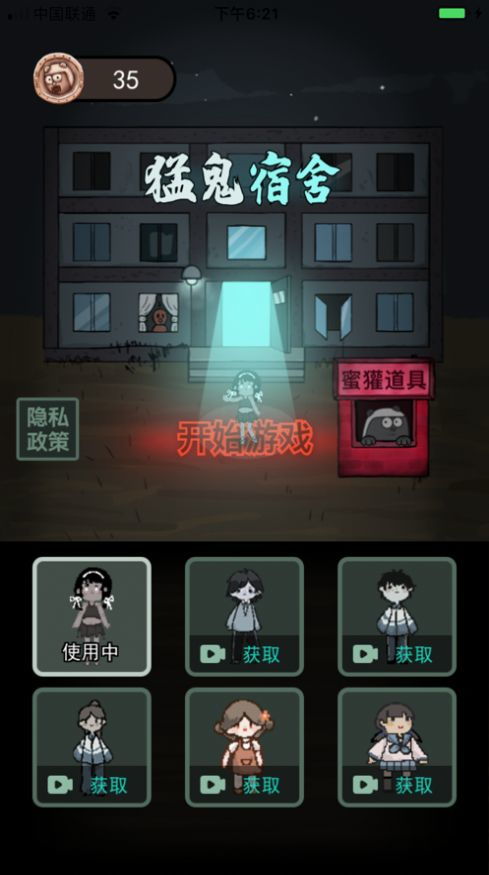 小游戏躺平发育游戏攻略 VS 游戏教父攻略