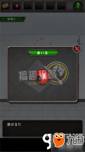 人机操作游戏攻略 VS 逃脱游戏镜之游戏攻略