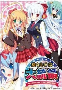 《开心》游戏攻略 VS mygirlfriend游戏攻略