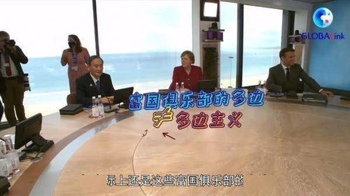 游戏宰执天下制造局攻略 VS 沙雕猫自驾游攻略游戏