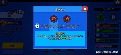 游戏煎饼攻略 VS 游戏租车攻略