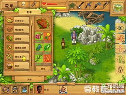 余生游戏攻略 VS 孤独游戏攻略