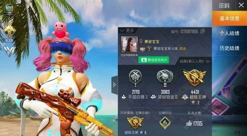 微信游戏游戏攻略 VS 攻略游戏闯关