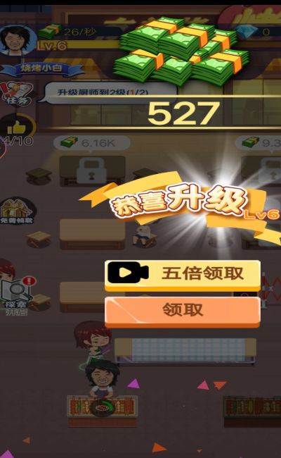 monolight游戏攻略 VS 游戏做烧烤游戏攻略