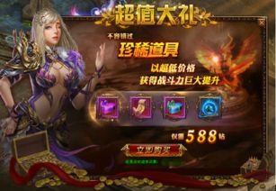 游戏alley游戏攻略 VS 攻略天使游戏