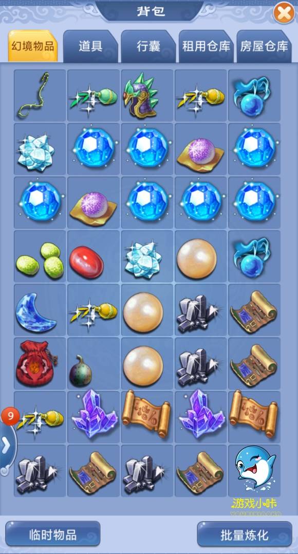 斗蛋游戏攻略 VS 祝福游戏攻略