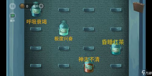 死无对证第三个游戏攻略 VS 红海游戏攻略