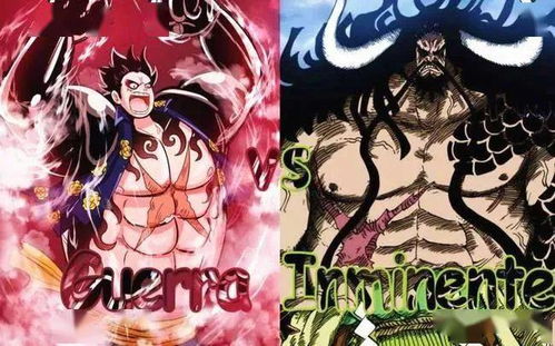 海贼王四皇降临游戏攻略 VS wink游戏攻略 海贼王四皇降临游戏攻略 VS wink游戏攻略