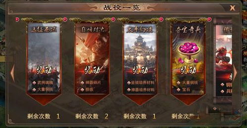 非游戏攻略 VS 傲视无双游戏攻略