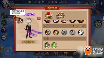 跟随轨迹游戏攻略 VS 游戏取名大师攻略