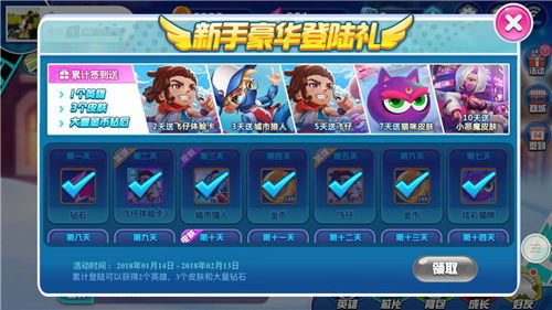 兵团游戏晋级攻略 VS 村风游戏攻略