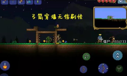 泰拉瑞亚游戏攻略端游 VS eyo游戏攻略