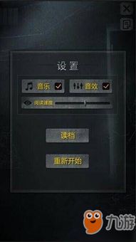 小游戏探灵攻略手机版 VS 敌人基地攻略游戏