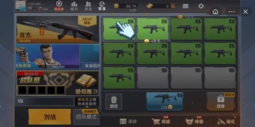 创业游戏攻略视频 VS DC游戏机游戏攻略