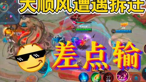 游戏勋章攻略 VS 偷塔亲子游戏大全攻略