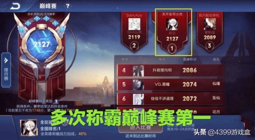 破冰游戏室内游戏攻略图 VS 当代人生游戏遗嘱攻略 破冰游戏室内游戏攻略图 VS 当代人生游戏遗嘱攻略