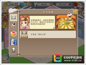 elegy游戏攻略 VS 带来幸福蛋糕店游戏攻略