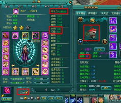 toem游戏攻略雪山 VS pnp游戏攻略