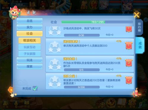 人夫攻略游戏 VS 野火游戏游戏规则攻略