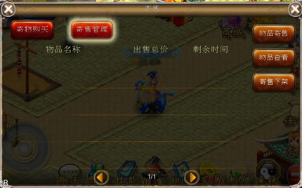 战神游戏游戏攻略视频 VS 口袋剑神单机版游戏攻略