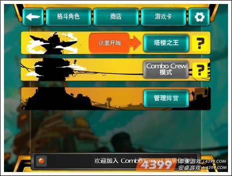 chfd游戏攻略 VS 失控游戏逃生攻略