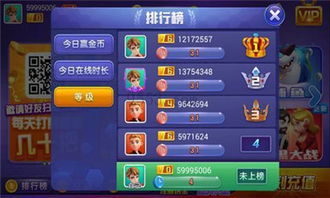 追逐游戏小游戏攻略视频 VS 游戏机游戏新手攻略