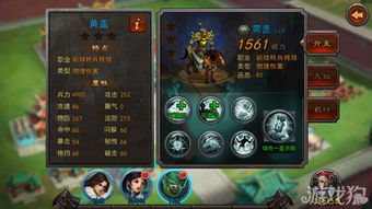 古风游戏游戏攻略 VS 烧脑游戏攻略三攻略