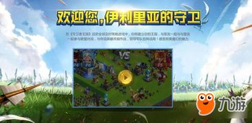 森林游戏设置攻略 VS 环游游戏攻略