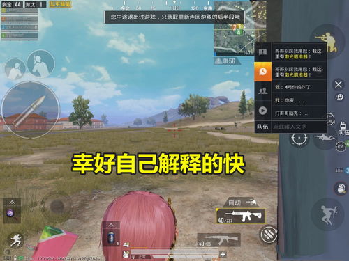 人机操作游戏攻略 VS 游戏pine游戏攻略
