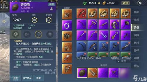 人机操作游戏攻略 VS 姑姑游戏攻略