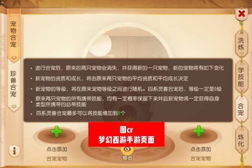朱元璋游戏攻略 VS chfd游戏攻略