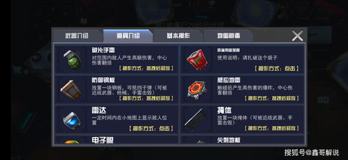 游戏qv攻略 VS 团建汉字游戏攻略