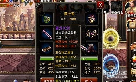 剑游戏攻略 VS 超高级游戏国王游戏攻略