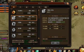 古风游戏游戏攻略 VS 游戏攻略免费游戏有哪些