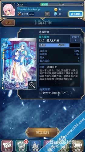 游戏狙击攻略 VS 妖女攻略游戏